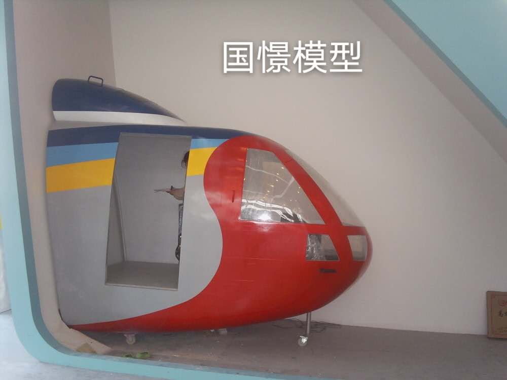 重庆大型仿真模型道具