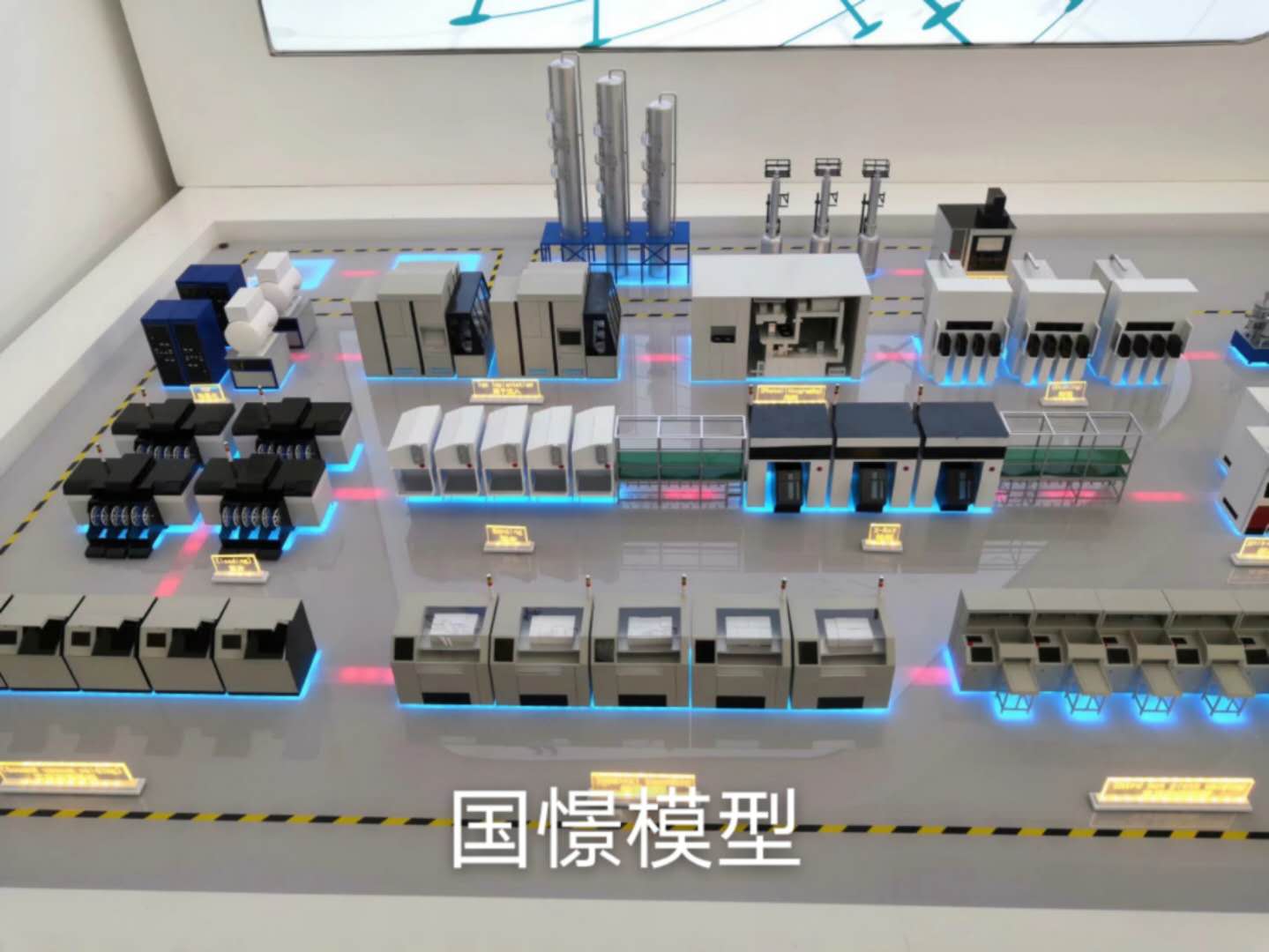 重庆工业模型
