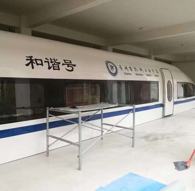重庆高铁模型