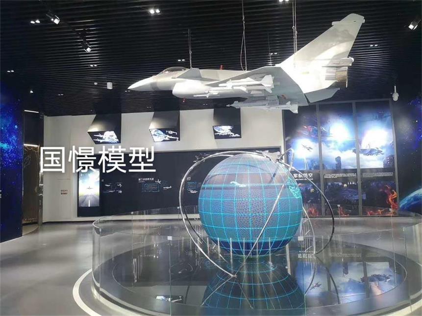 重庆飞机模型
